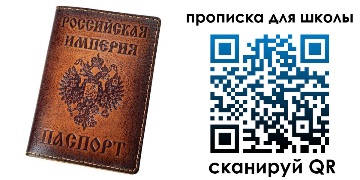 миграционный учет в Ковылкино