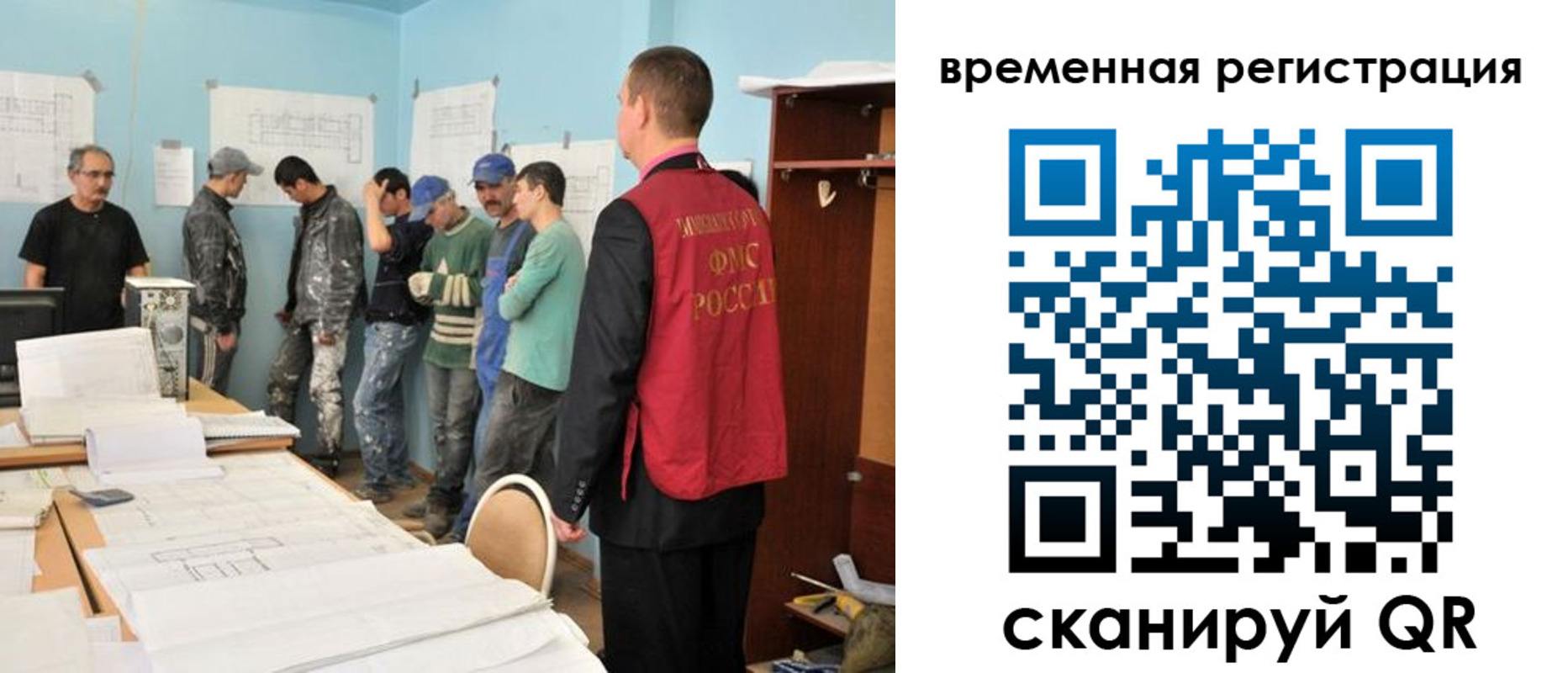прописка в квартире в Ковылкино